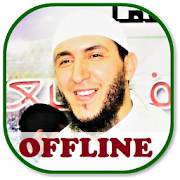 Yassin Al Jazairi Quran mp3 Offline  Icon