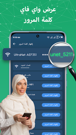 معاينة التطبيق