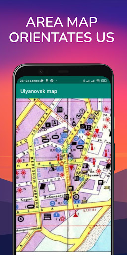 Ulyanovsk map Screen 3