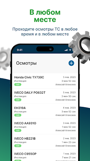 Zavgar Online Screen 2