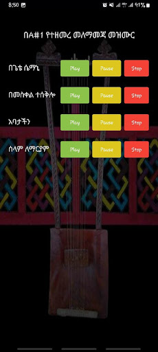 Logo https://play-lh.googleusercontent.com/ImHBK-tpFwvFfSBuG3GuEAbulnkWtPyRQv11yvuLUlUywt07byRzSpgdISacy0-WOMg