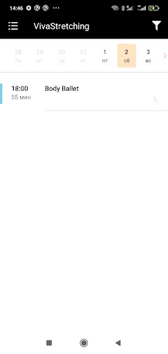 VivaStretching Screen 3