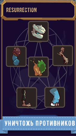 Game screenshot Necromancer: raise your army apk download
