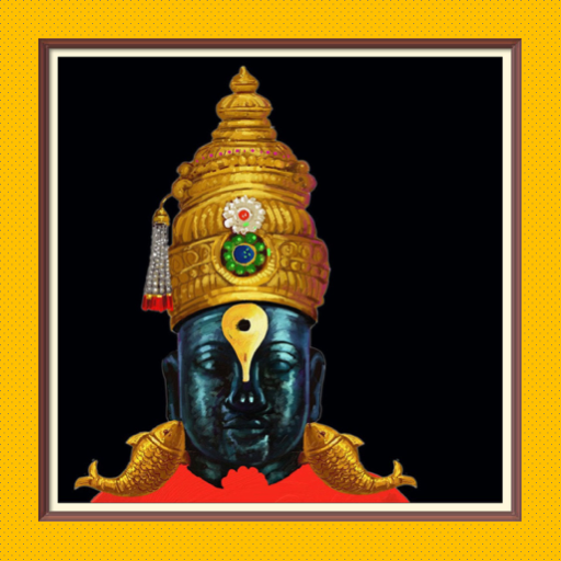 vitthal hari audio mantras Screen 2