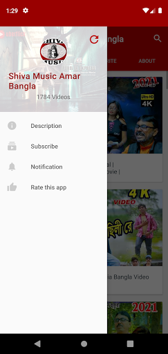 Shiva Music Amar Bangla Screenshot 2 - AppWisp.com