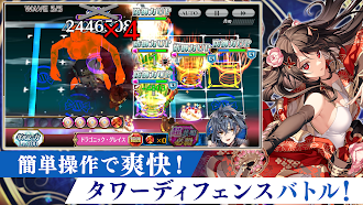 Game screenshot チェインクロニクル チェインシナリオ王道バトルRPG apk download
