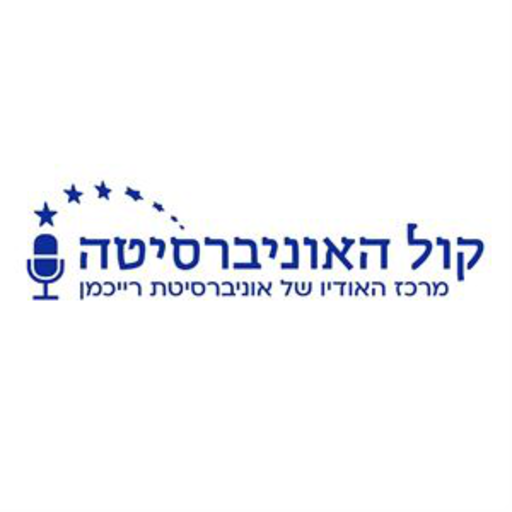 AudioVersity logo