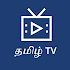 Tamil TV - Latest Tamil Channels1.0.25