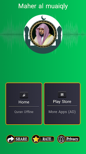 Android application Quran Offline Maher Al Muaiqly screenshort