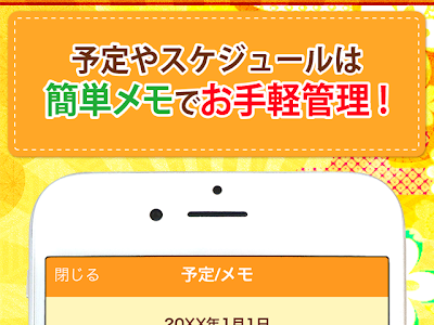 いろいろ 占い カレンダー 260938-突然 占い カレンダーアプリ