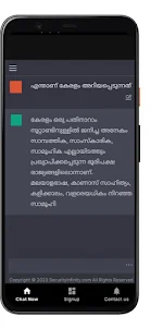 Chat GPT Malayalam AI Chat