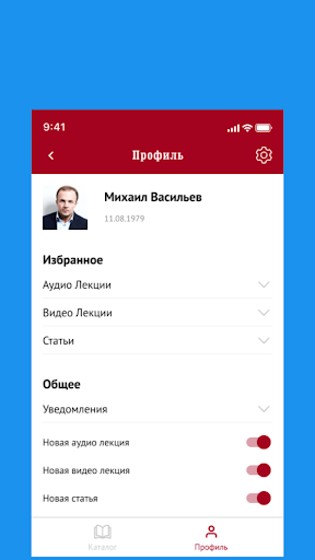 История.РФ Screen 2