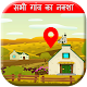 All Village Map with District - गांव का नक्शा Download on Windows