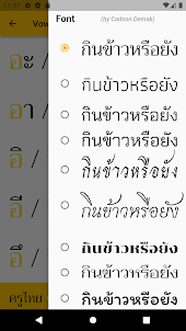 I can read Thai