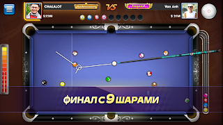 Пул Бильярд ZingPlay - 8 Ball  - Screenshot 3