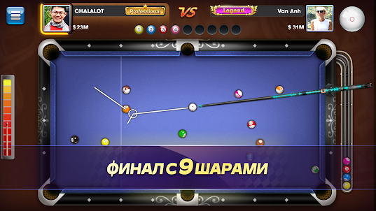 Пул Бильярд ZingPlay - 8 Ball