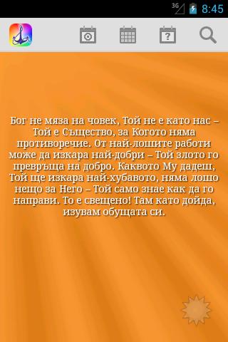 Thought Of The Day Screen 3