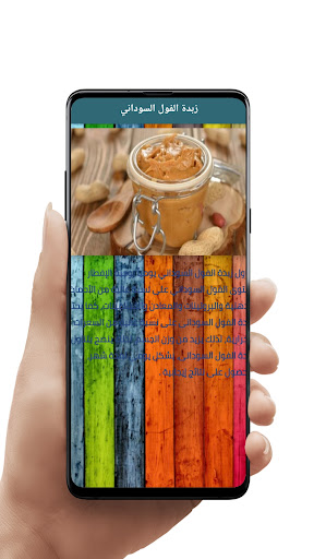 وصفات لزيادة الوزن