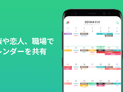いろいろ 家族 の 予定 カ��ンダー 957323-家族 の 予定 が 書き込める カレンダー ダウンロード