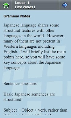 L-Lingo 日本語を学ぼうのおすすめ画像5