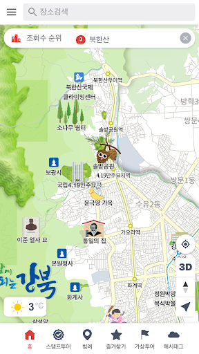 Android application 서울 강북구 스마트관광전자지도 screenshort