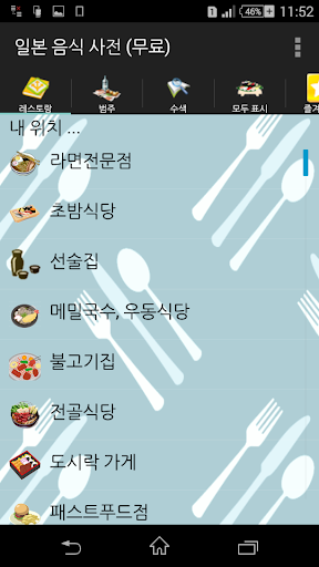 앱 미리보기
