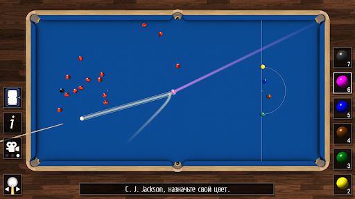 Pro Snooker 2026 скриншот 4