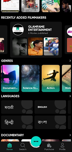 ABC Talkies Screen 3