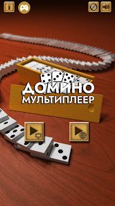 Скриншот
