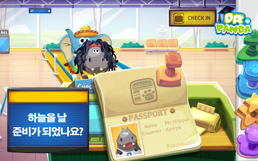 앱 미리보기