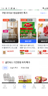 산내지역아동센터