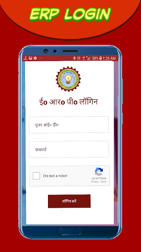 AKTU Online Screen 3