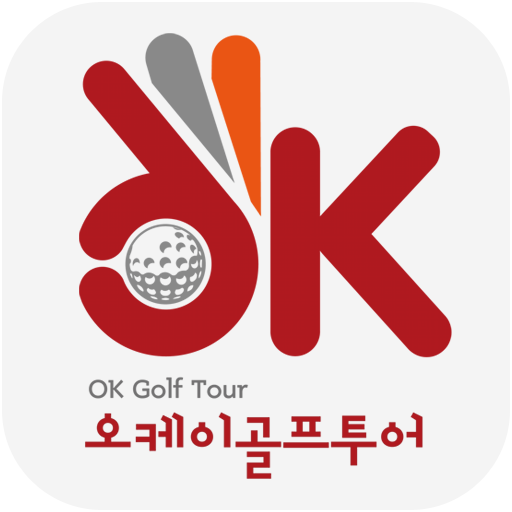 오케이골프투어 logo