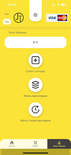 Android application Jas Tarlan screenshort