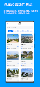 屏幕截图图片