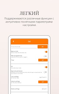 IgeBlock 5