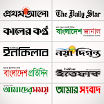 Cover Image of Download Bangla News: All bd newspapers  APK