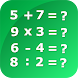 Pintar Matematika - Androidアプリ