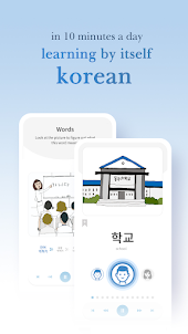 Canko - Learn Korean Language