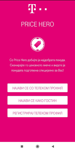 Android application Price Hero screenshort