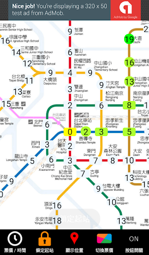Taipei Metro Route Map Screenshot 3 - AppWisp.com
