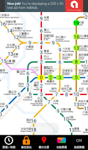 Taipei Metro Route Map For PC installation