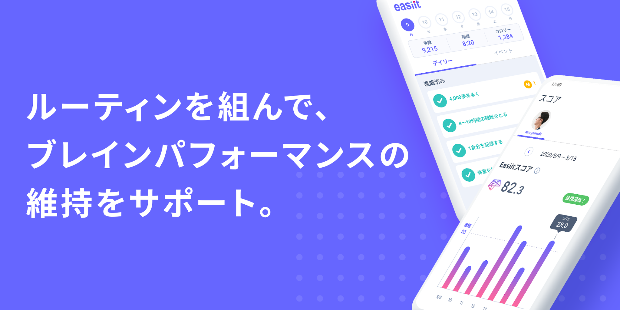 Easiit イージット Pour Android Apk Telecharger Easiit イージット Pour Android Apk Telecharger