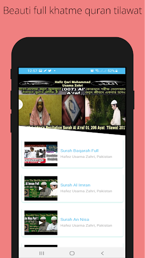 Hafiz usama- حفظ القران تلاوات Screen 3