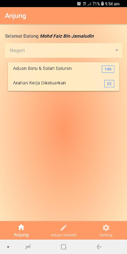 eWorksApp Screen 2