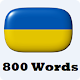 Learn Ukrainian language Download on Windows