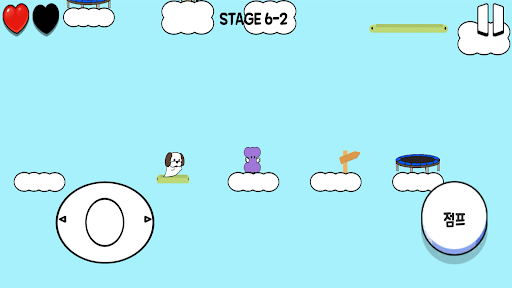 멍뭉이모험(Dog Adventure) Screen 3