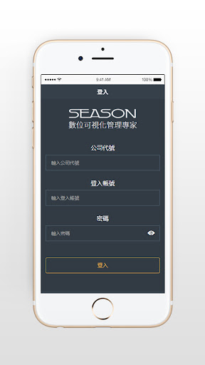 Season DAQ Platform CMMS Screen 2