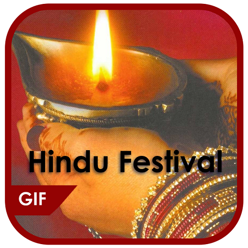 Hindu Festival Gif