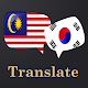 Malay Korean Translator Baixe no Windows